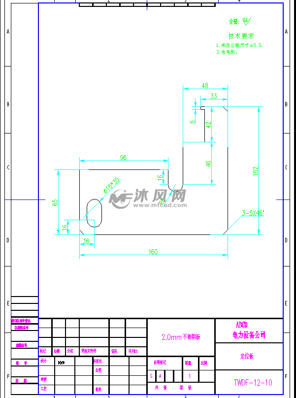 高压电缆分支箱图纸