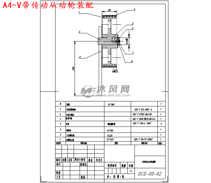 a0-皮带轮传送装配图a3-带轮传动装配图三维建模雇佣ta 关注查看我的