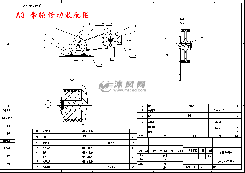 a3-带轮传动装配图