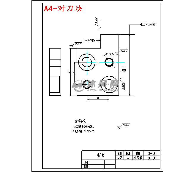 阶梯轴零件 a4-对刀块