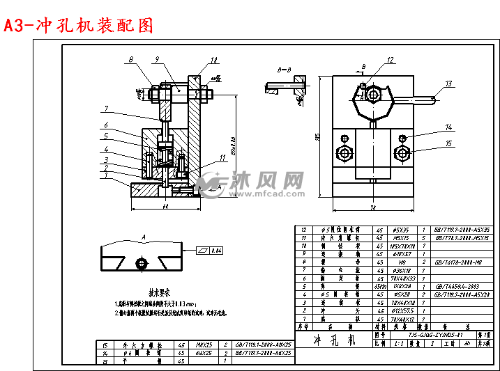 冲孔机设计cad图纸