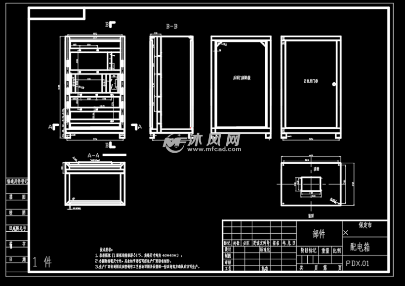 钣金配电箱图纸