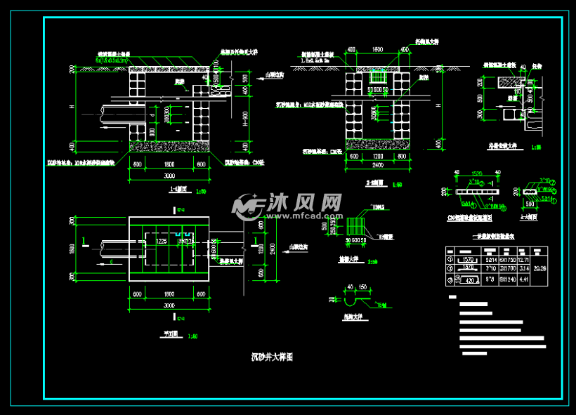 蓄水池建筑结构图