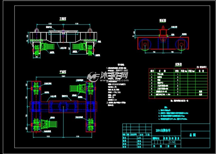 100t桥梁预应力箱梁运输台车总图 专用车图纸 沐风网