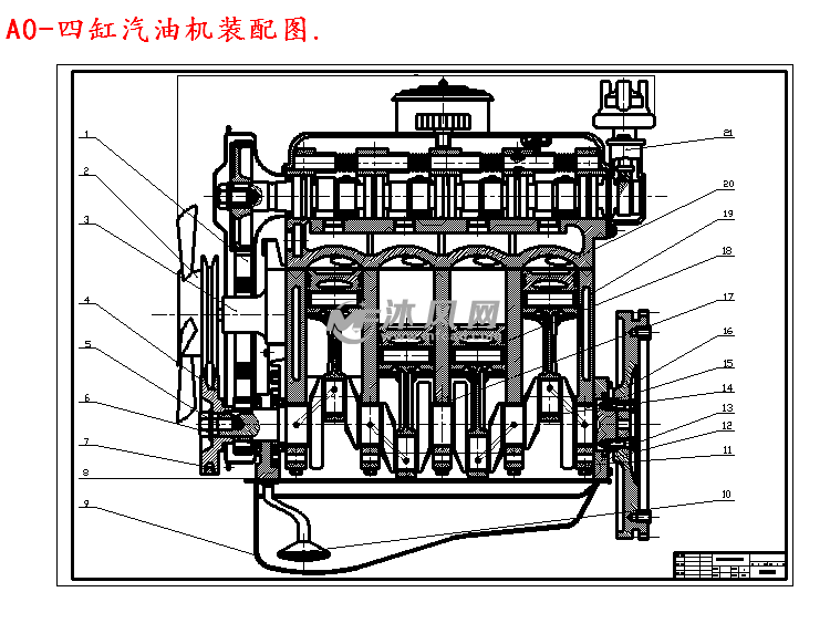 a0-四缸汽油机装配图.