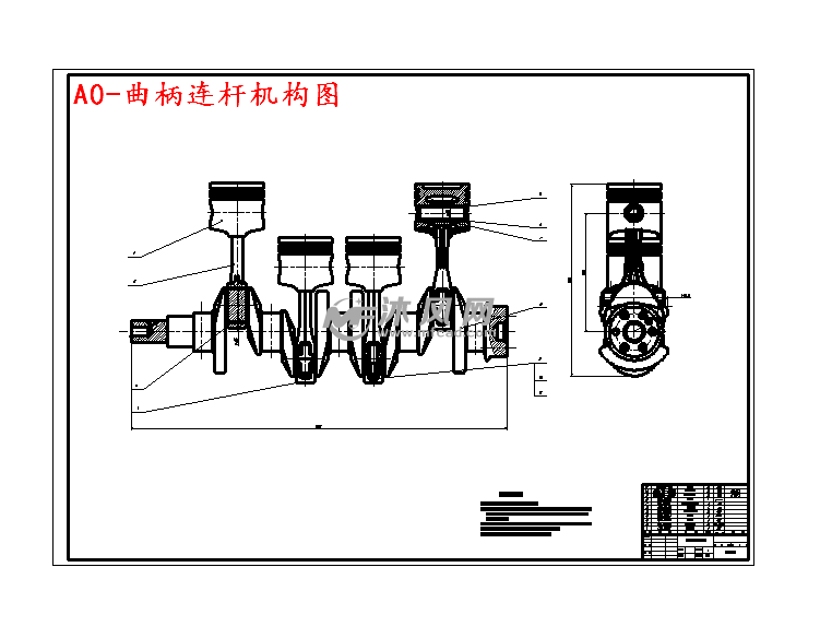 四缸汽油机曲柄连杆机构设计