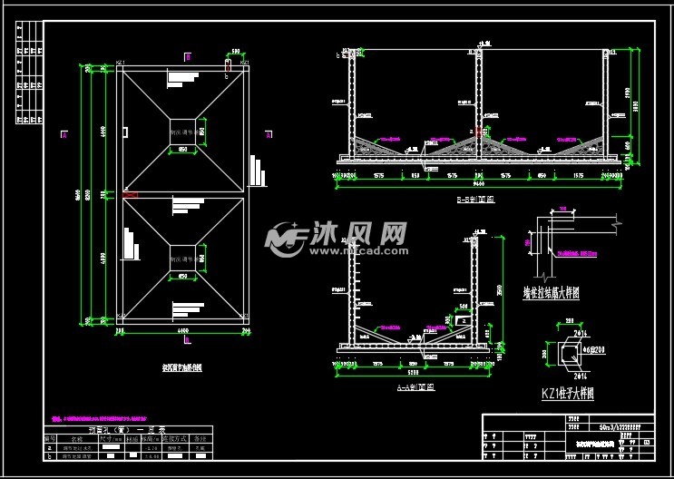 1200吨每天煤矿污水处理土建施工图 - 环保图纸