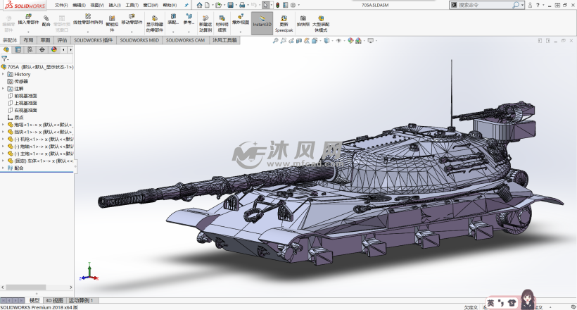705工程a重型坦克
