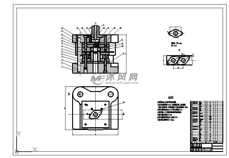 拖拉机法兰零件倒装复合模冲压模具设计