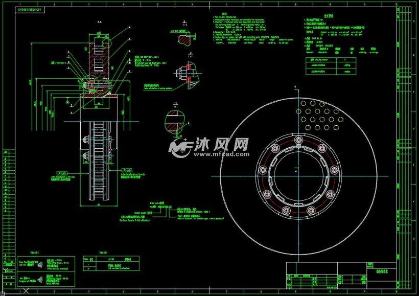轴装制动盘设计装配图