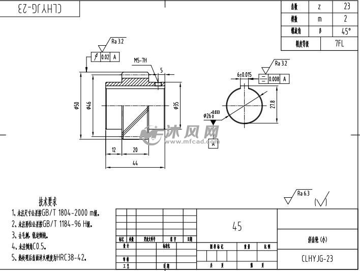 2019年广东佛山赛斜齿轮滑移机构cad