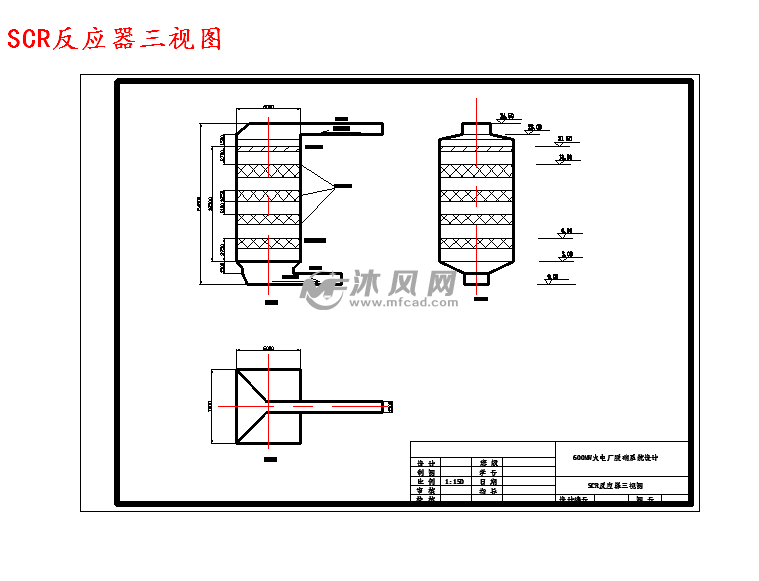 600mw火电厂脱硝系统设计 - 换热/制冷空调设备图纸