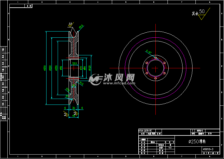 Φ250滑轮图cad图纸