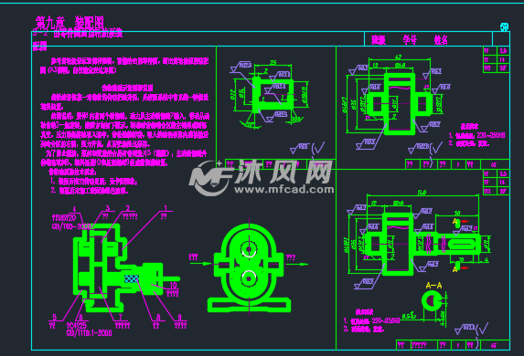 齿轮油泵的cad图纸