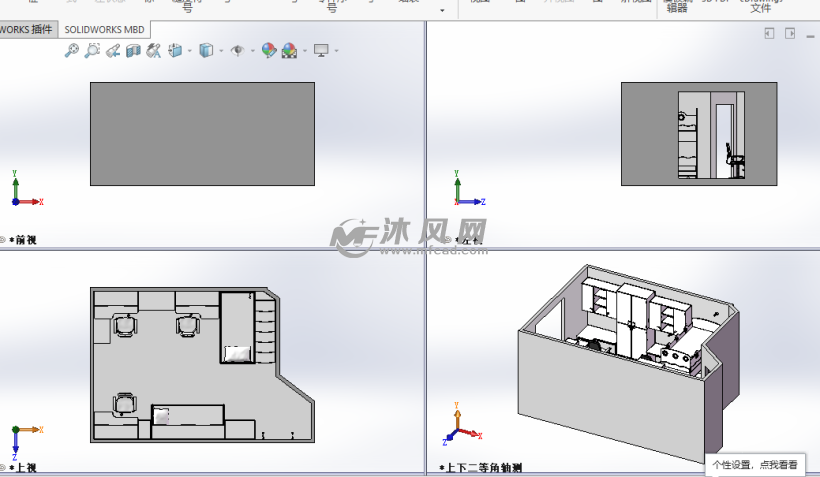 儿童房屋布局设计模型三视图