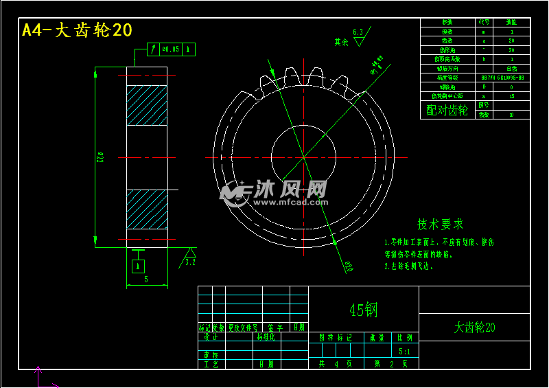 a4-大齿轮20