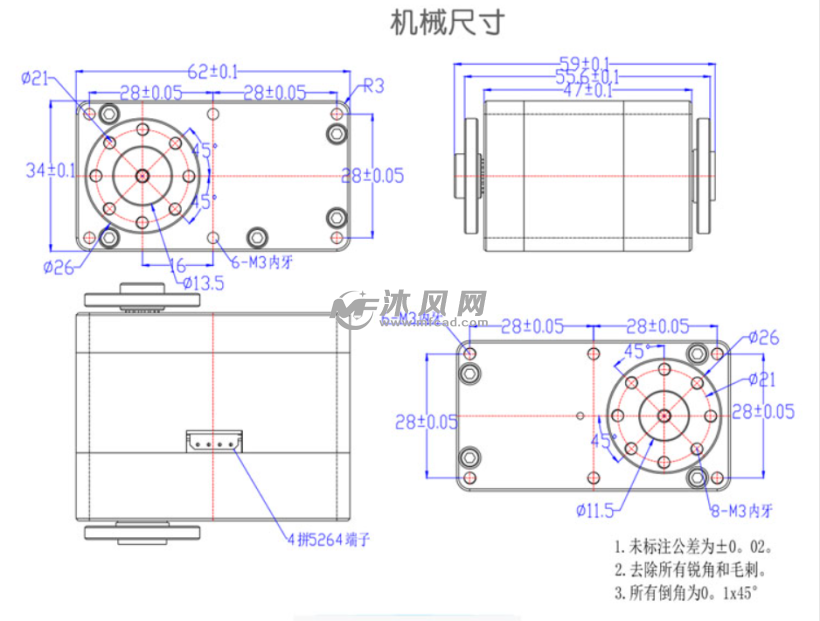 飞特舵机外形尺寸图