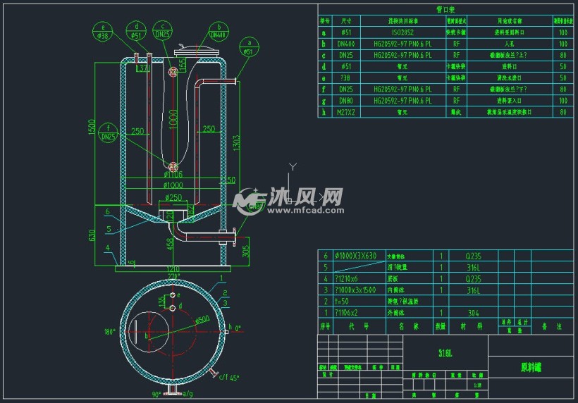 降膜mvr蒸发器-蒸汽缓冲罐图纸8t水平管降膜mvr蒸发器-真空泵水罐图纸