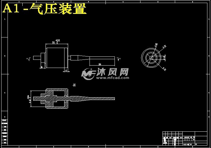 气压装置