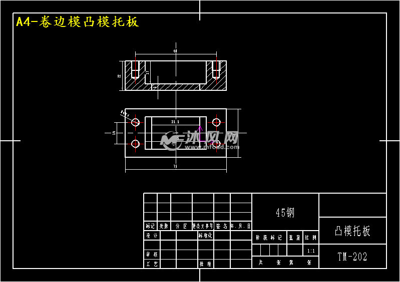 合页铰链件的模具设计