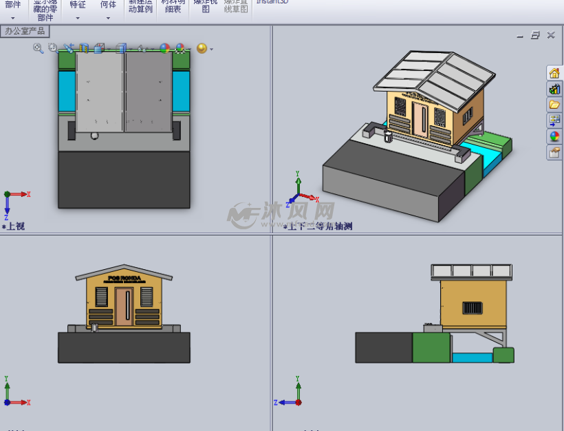 小房屋(流水)设计模型三视图