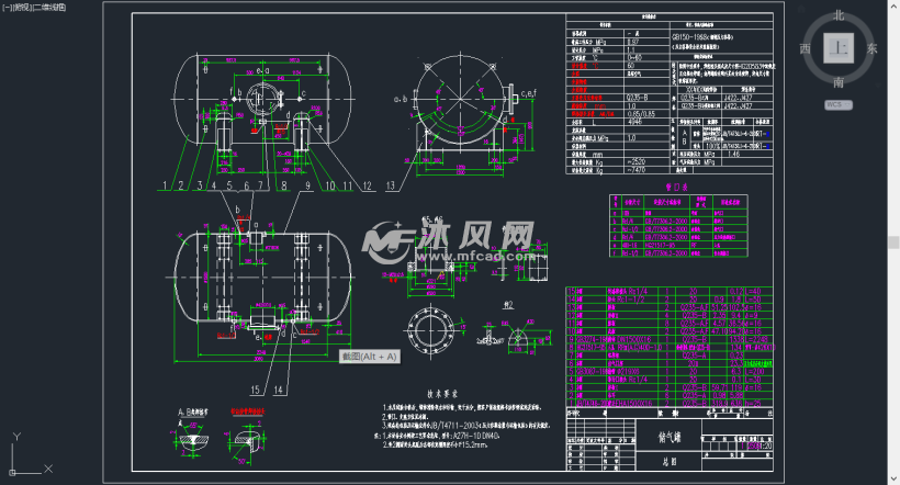 空气储气罐总图