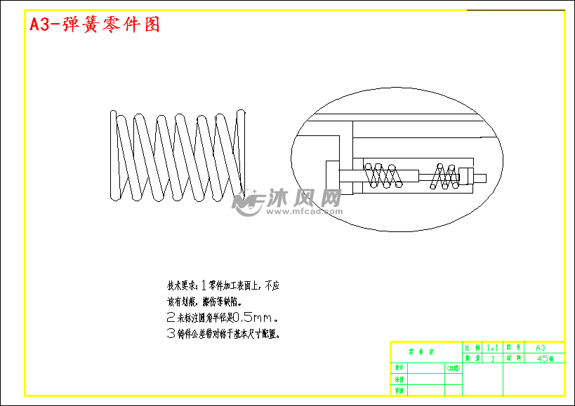 a3-弹簧零件图