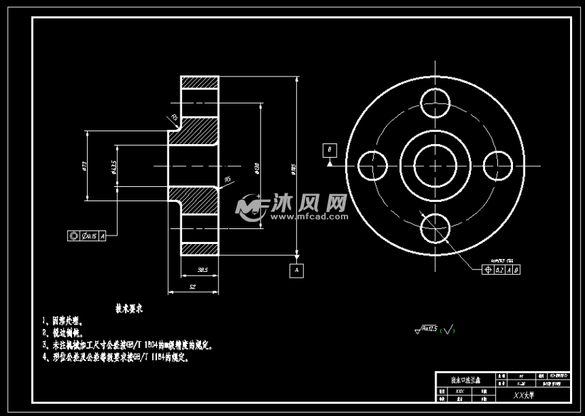 截止阀 出水口法兰盘