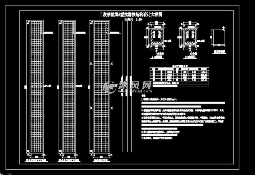 抗滑桩结构图及桩板大样图