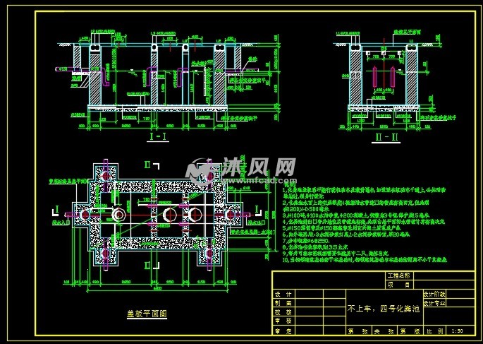 1~5号常用砖砌化粪池选型图集 - cad建筑图纸 - 沐风网