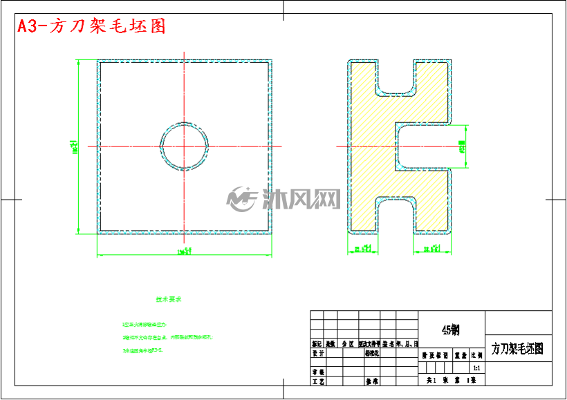 a3-方刀架毛坯图