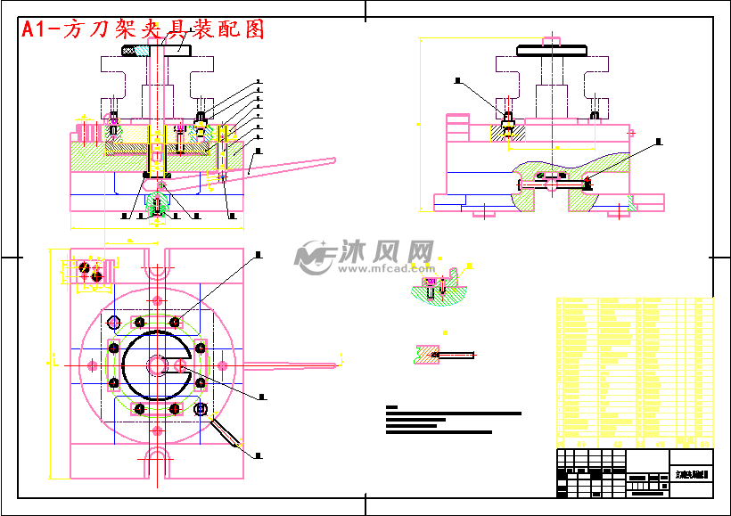 方刀架零件机械加工工艺规程及夹具设计