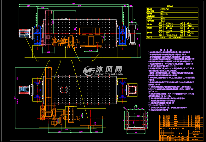 某企业球磨机(磨沙机)总图 - 通用设备图纸 - 沐风网
