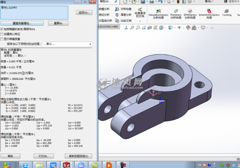 solidworks 零件,solidworks零件图纸 第128课 sw大赛案例——底座零件_solidworks三维建模