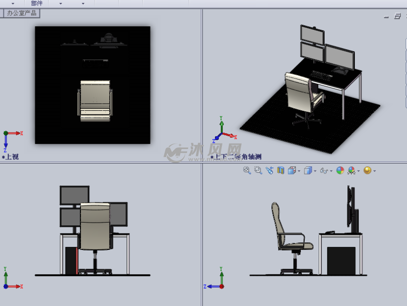 个人工作室(电脑桌)设计模型三视图