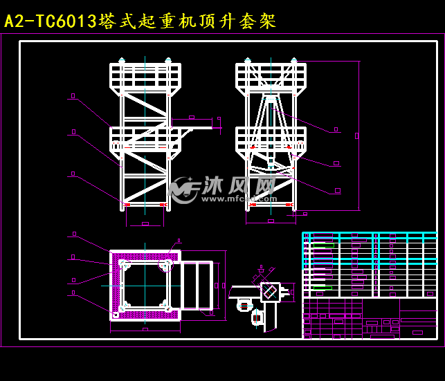 tc6013塔式起重机设计