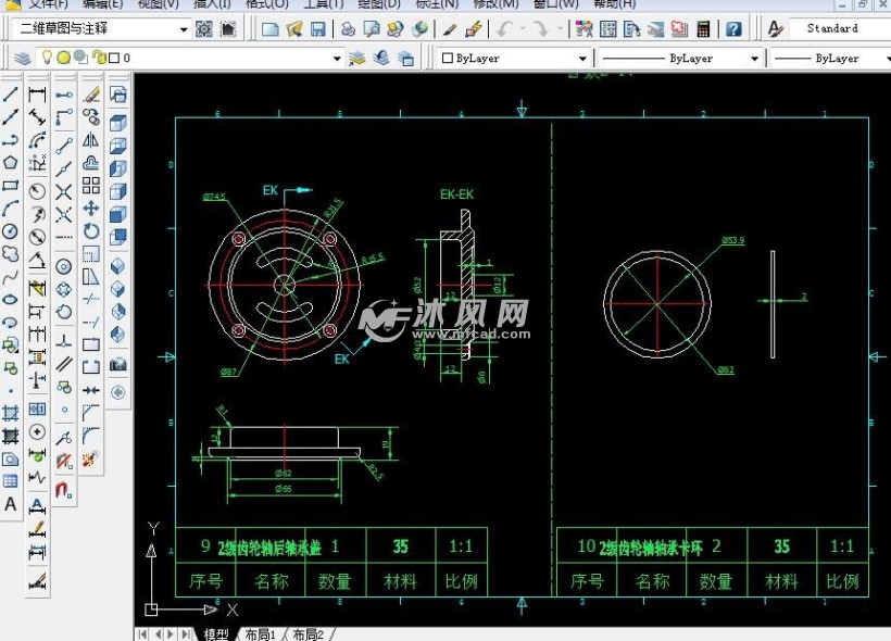 交通运输 传动系统 变速箱 2级齿轮轴后轴承盖,2级齿轮轴后轴承卡环