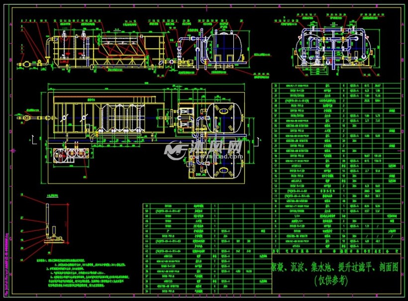 某钢制一体化净水处理设备图纸