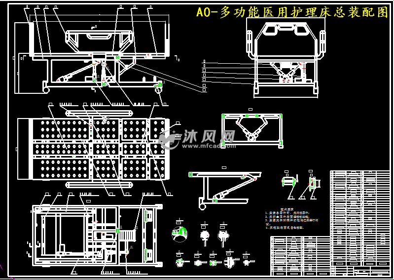 多功能医用护理床的结构设计图