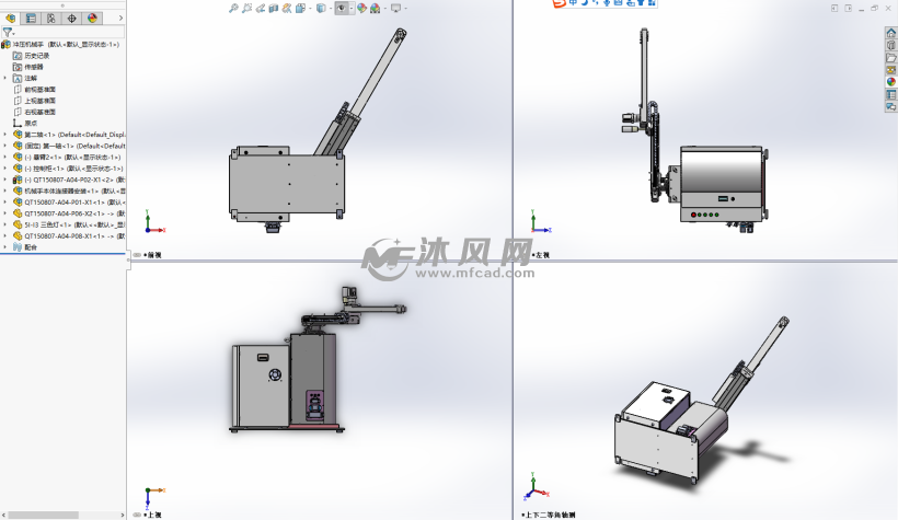 四轴冲压机械手3d模型