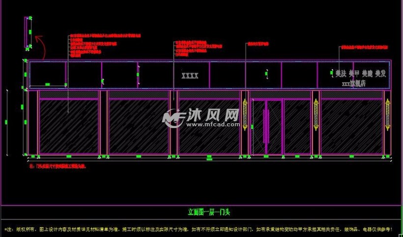 立面图一层门头