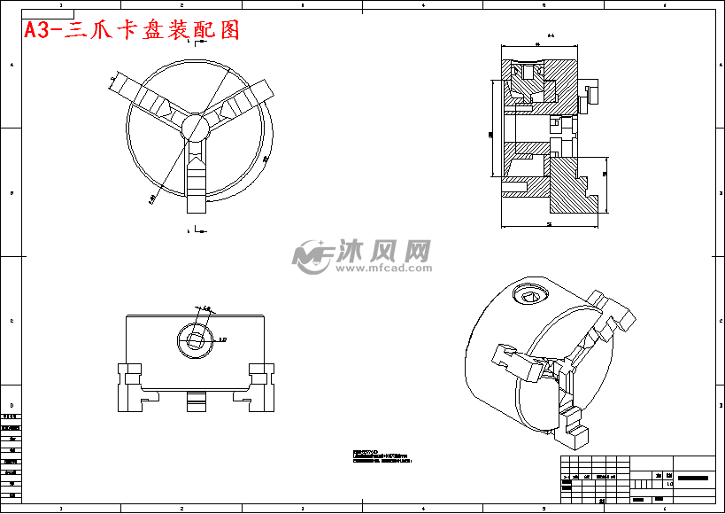 三爪卡盘装配图