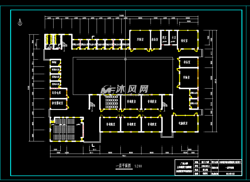 房屋建筑学12班教学楼方案设计