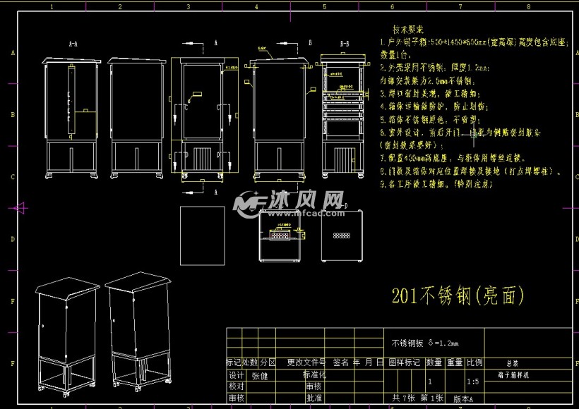 户外端子箱总图纸