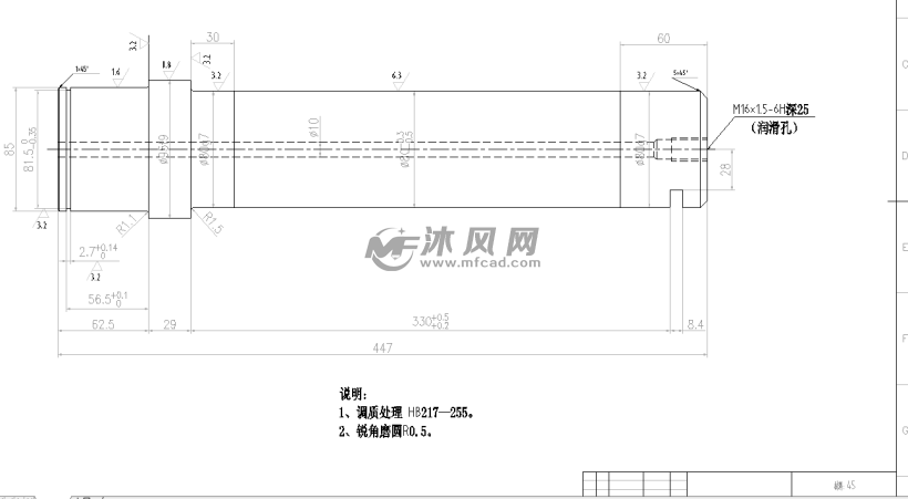 导轮 零件图轴