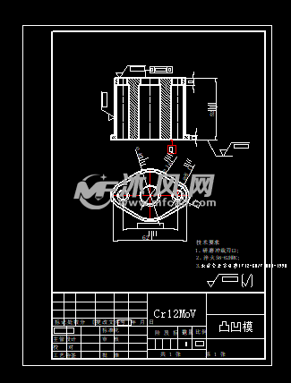 16mm内孔零件冲压模具设计