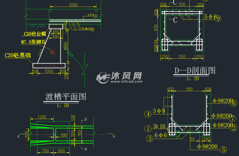 0.45/0.55米宽渡槽设计图及配筋图