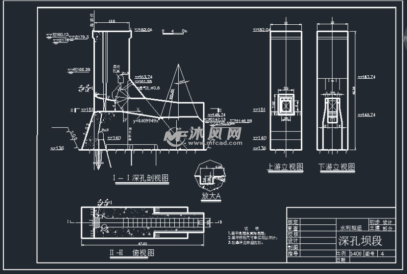 重力坝设计方案 - 设计方案图纸 - 沐风网
