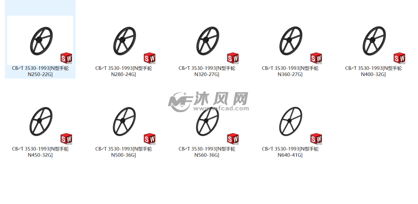 n型手轮文件一览图