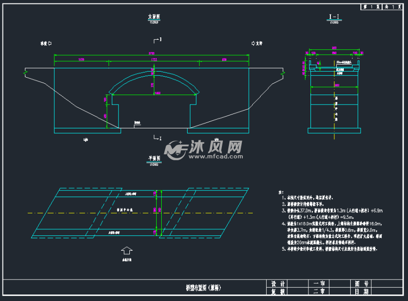 1跨160米实腹式圬工拱桥加固方案